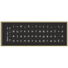 Наклейки на клавіатуру BESTKEY 56 кл Black/Silver (BKm4SIL/044)