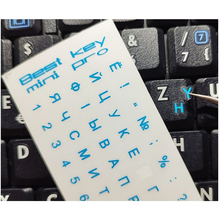 Наклейки на клавіатуру BESTKEY 70 кл Blue (BKmPRO/BluTr/052)