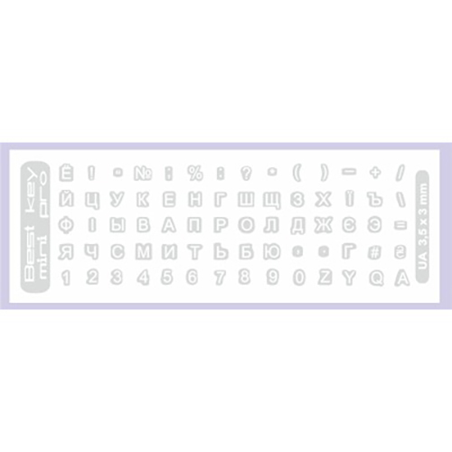 Наклейки на клавиатуру BESTKEY 70 кл White (BKmPRO/WhiTr/050)