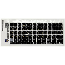 Наклейки на клавіатуру BESTKEY 76 кл Yellow (BKU13YEL/012)