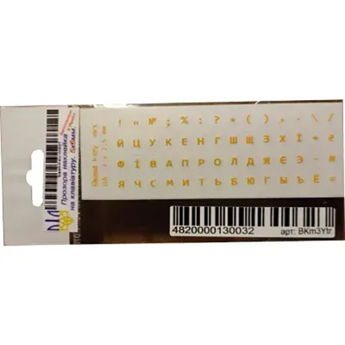 Наклейки на клавіатуру BESTKEY 56 кл Yellow (BKm3YTr)