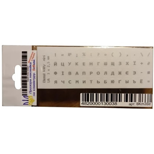 Наклейки на клавіатуру BESTKEY 56 silver (BKm3STr)