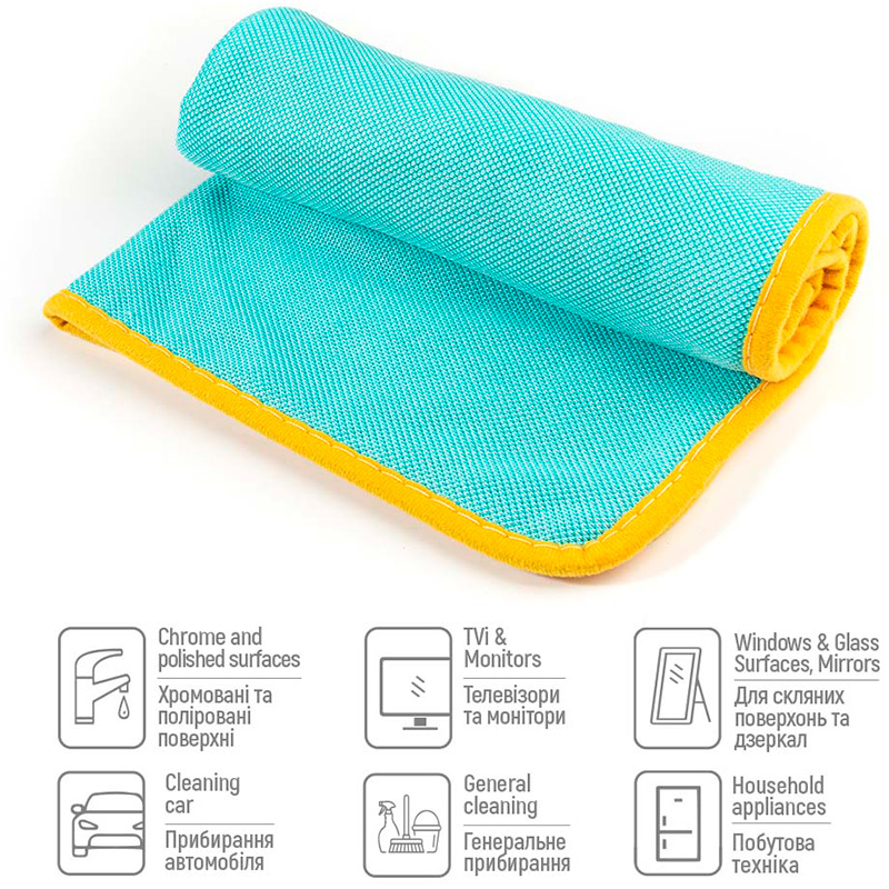 Фото Мікрофібра ColorWay для універсального застосування 600gsm 40х40 см (CW-4460)