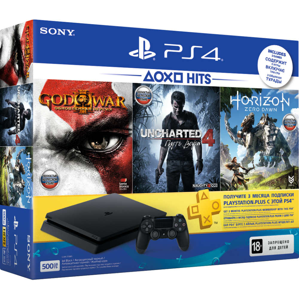 Фото Игровая приставка SONY PS4 Slim 500 Gb Black (HZD+GOW3+UC4+PSPlus 3М)