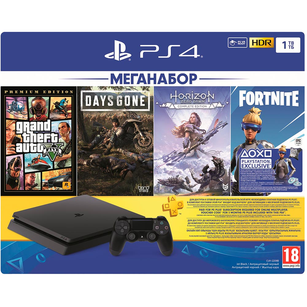 Игровая приставка SONY PlayStation 4 1ТВ Black + Horizon Zero Dawn.  Complete Edition & GTA 5 & Days Gone & код Fortnite и подписка PS Plus - в  интернет-магазине Фокстрот: цены, отзывы,