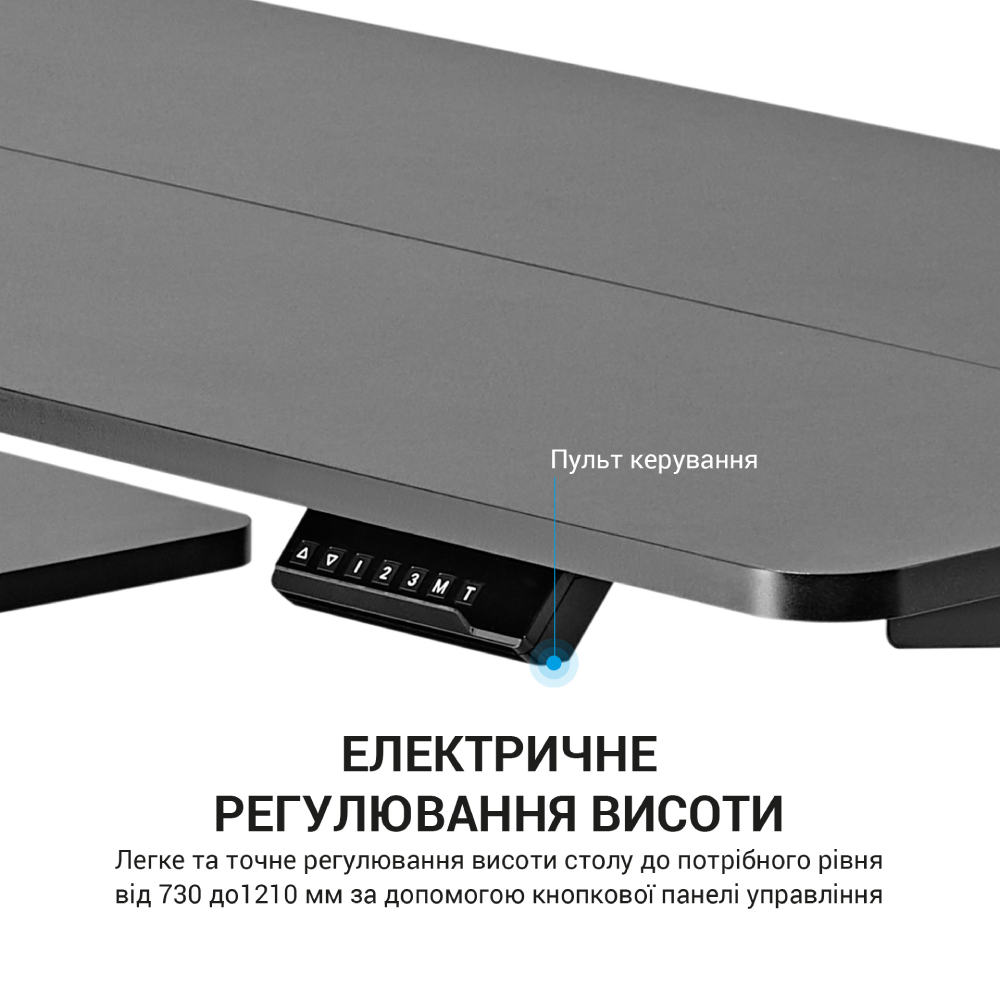 В Україні Стіл OFFICEPRO ODE119B