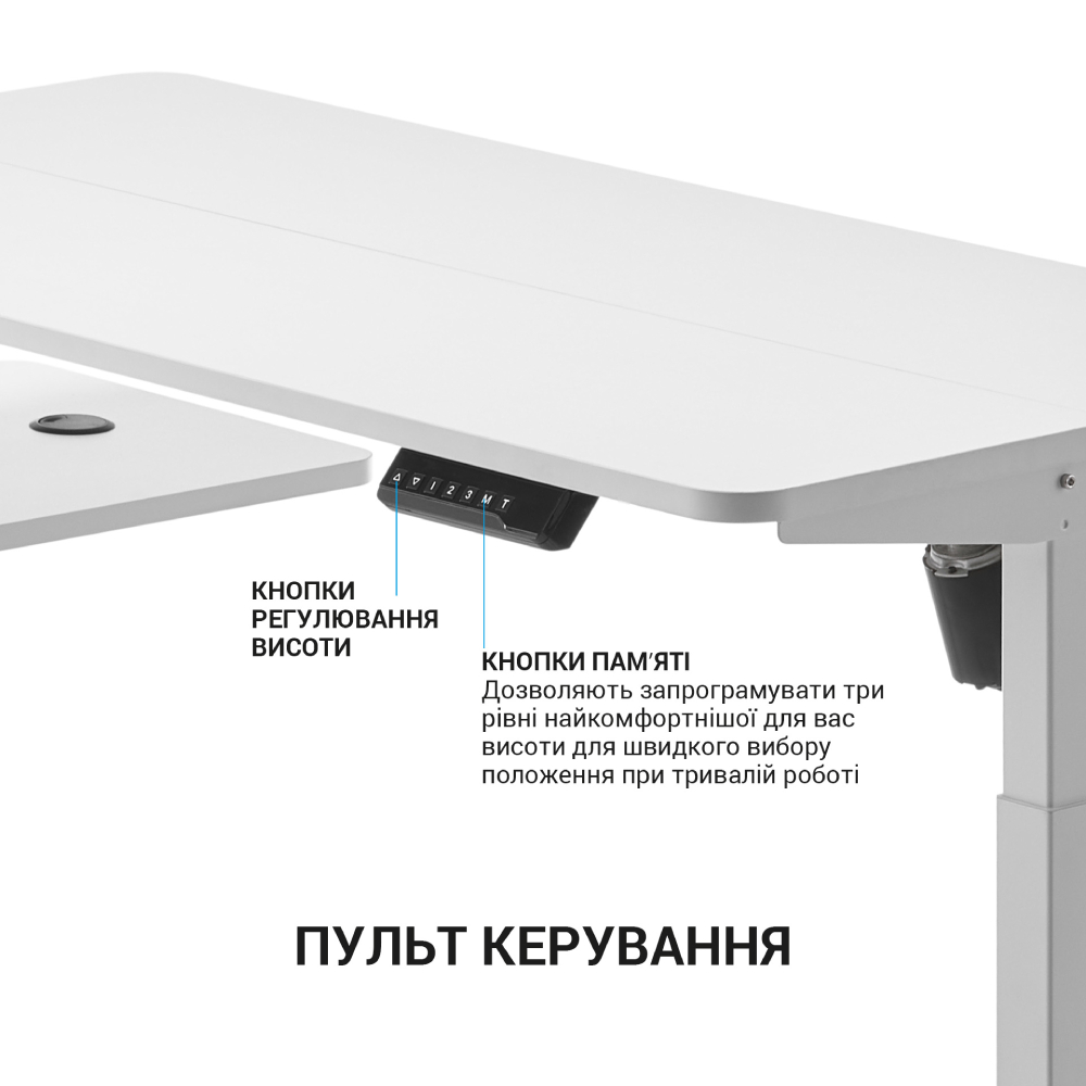 В Україні Стіл OFFICEPRO ODE119W