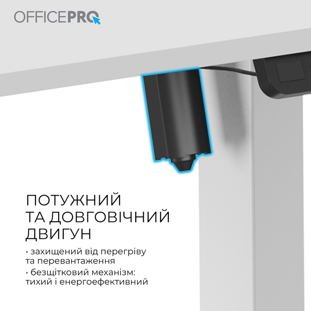 Замовити Стіл комп'ютерний OFFICEPRO ODE1260W White