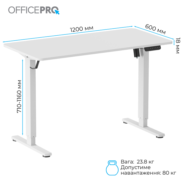 Стіл комп'ютерний OFFICEPRO ODE1260W White Глибина 600