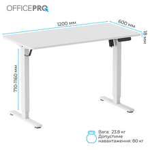 Стіл комп'ютерний OFFICEPRO ODE1260W White