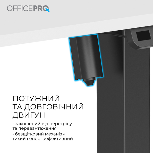 Фото Стол компьютерный OFFICEPRO ODE1260WB White/Black