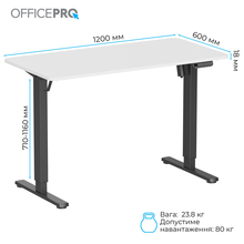 Стіл комп'ютерний OFFICEPRO ODE1260WB White/Black