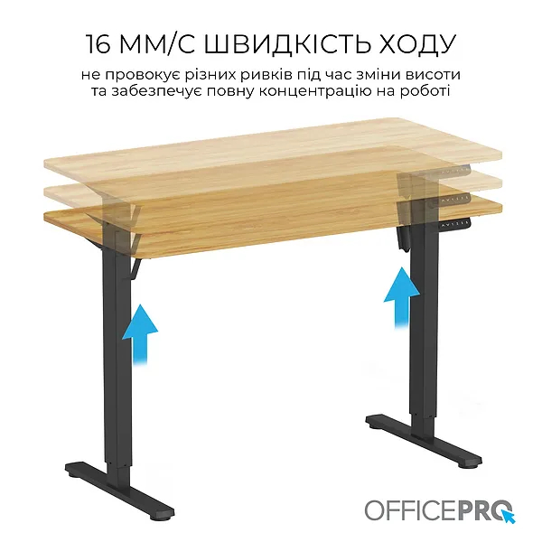 Стол компьютерный OFFICEPRO ODE1260LW Light Wood/Black Ширина 1200