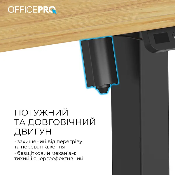 Изображение Стол компьютерный OFFICEPRO ODE1260LW Light Wood/Black