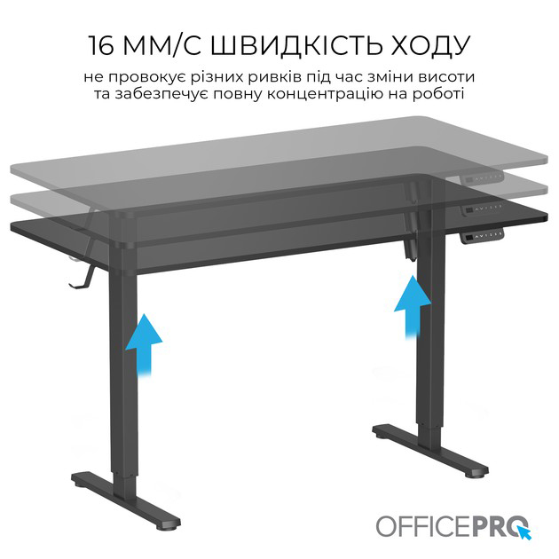 Комп'ютерний стіл OFFICEPRO Black (ODE1470B) Ширина 1400