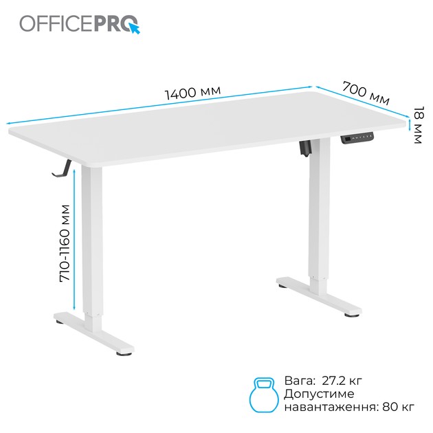 Комп'ютерний стіл OFFICEPRO White (ODE1470W) Глибина 700