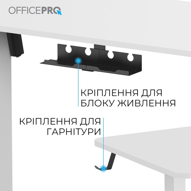 Комп'ютерний стіл OFFICEPRO White (ODE1470W) Ширина 1400