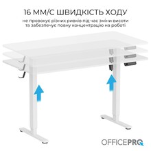 Комп'ютерний стіл OFFICEPRO White (ODE1470W)