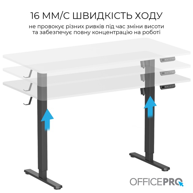 Покупка Комп'ютерний стіл OFFICEPRO White/Black (ODE1470WB)