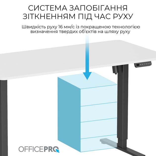 Комп'ютерний стіл OFFICEPRO White/Black (ODE1470WB) Висота 1160