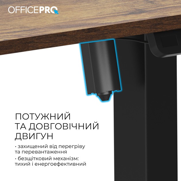 Замовити Комп'ютерний стіл OFFICEPRO Dark Wood/Black (ODE1470DW)