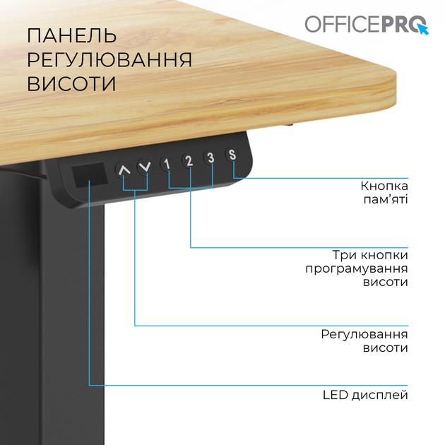 Замовити Комп'ютерний стіл OFFICEPRO Light Wood/Black (ODE1470LW)