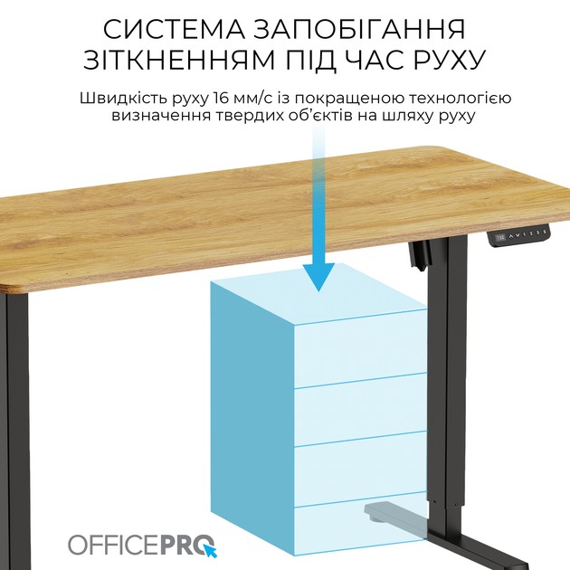 Комп'ютерний стіл OFFICEPRO Light Wood/Black (ODE1470LW) Висота 1160