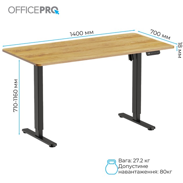 Комп'ютерний стіл OFFICEPRO Light Wood/Black (ODE1470LW) Глибина 700