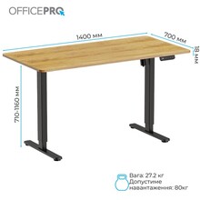 Комп'ютерний стіл OFFICEPRO Light Wood/Black (ODE1470LW)