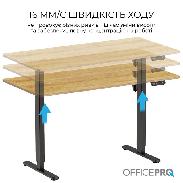 Покупка Комп'ютерний стіл OFFICEPRO Light Wood/Black (ODE1470LW)