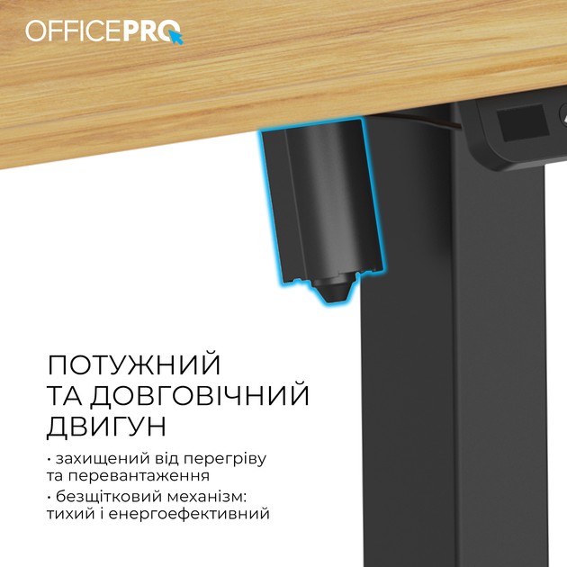 Зовнішній вигляд Комп'ютерний стіл OFFICEPRO Light Wood/Black (ODE1470LW)