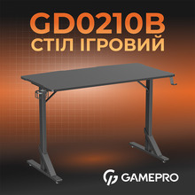 Стіл GAMEPRO GD210B Black Стіл GAMEPRO GD210B Black