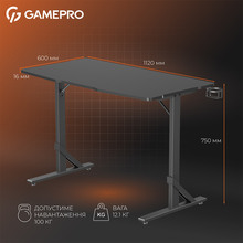 Стіл GAMEPRO GD210B Black Стіл GAMEPRO GD210B Black