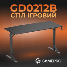 Стіл GAMEPRO GD212B Black Стіл GAMEPRO GD212B Black