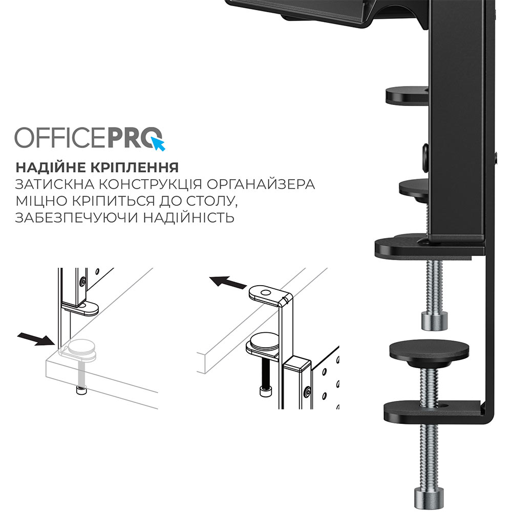 Настольный органайзер OFFICEPRO DO1040B Black Заказать Настольный органайзер OFFICEPRO DO1040B Black