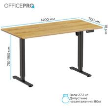 Компьютерный стол OfficePro ODE1470LWW Light Wood/White