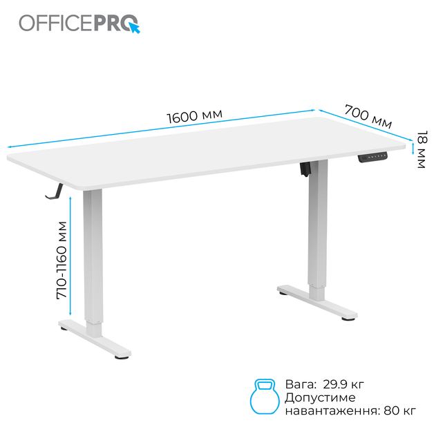 Компьютерный стол OfficePro ODE1670WB White/Black Ширина 1600