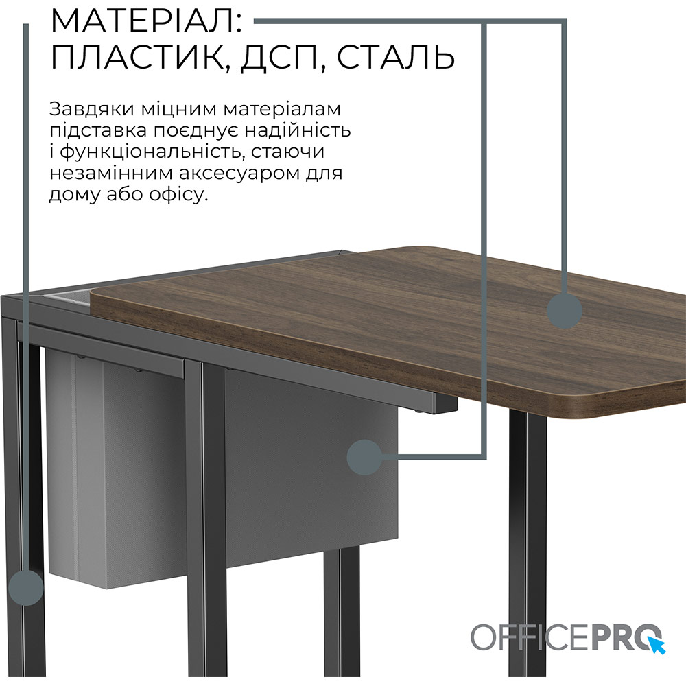 Внешний вид Приставной столик OFFICEPRO Dark Wood Black (SD175DW)