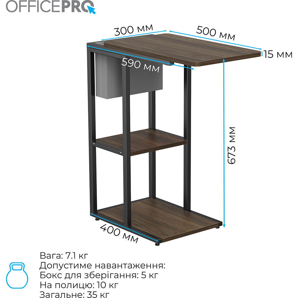 Приставной столик OFFICEPRO Dark Wood Black (SD175DW) Ширина 590