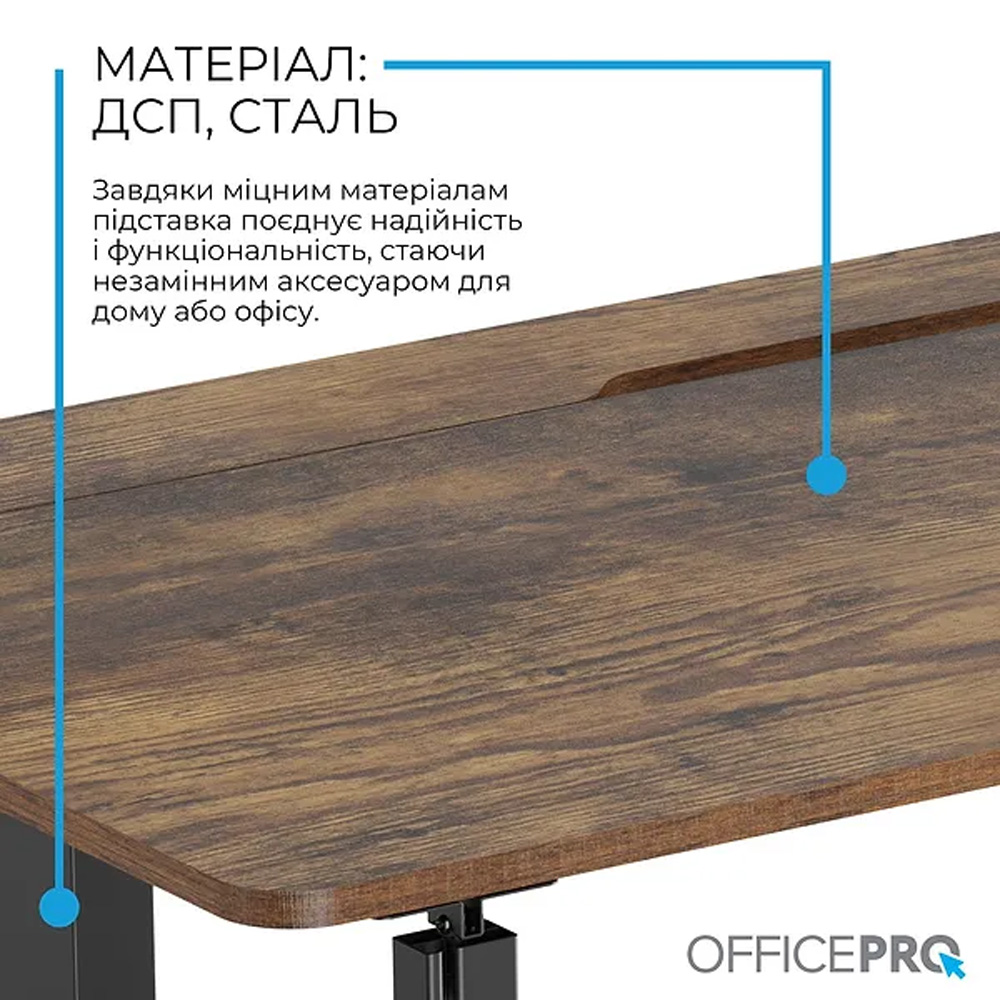 Компьютерный стол OFFICEPRO ODE1575DW Dark Wood/Black Глубина 720