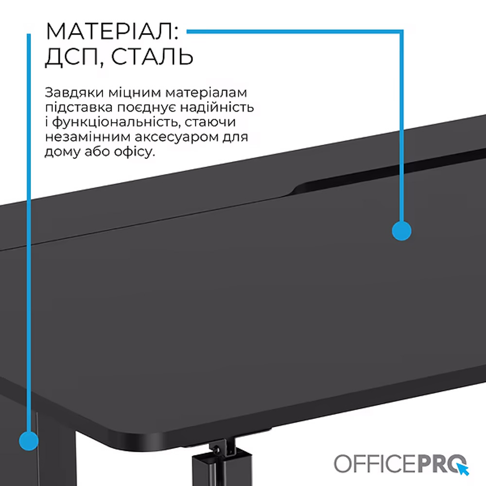 Внешний вид Компьютерный стол OFFICEPRO ODE1575B Black