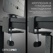 Настольный органайзер OFFICEPRO Black (DO790B)