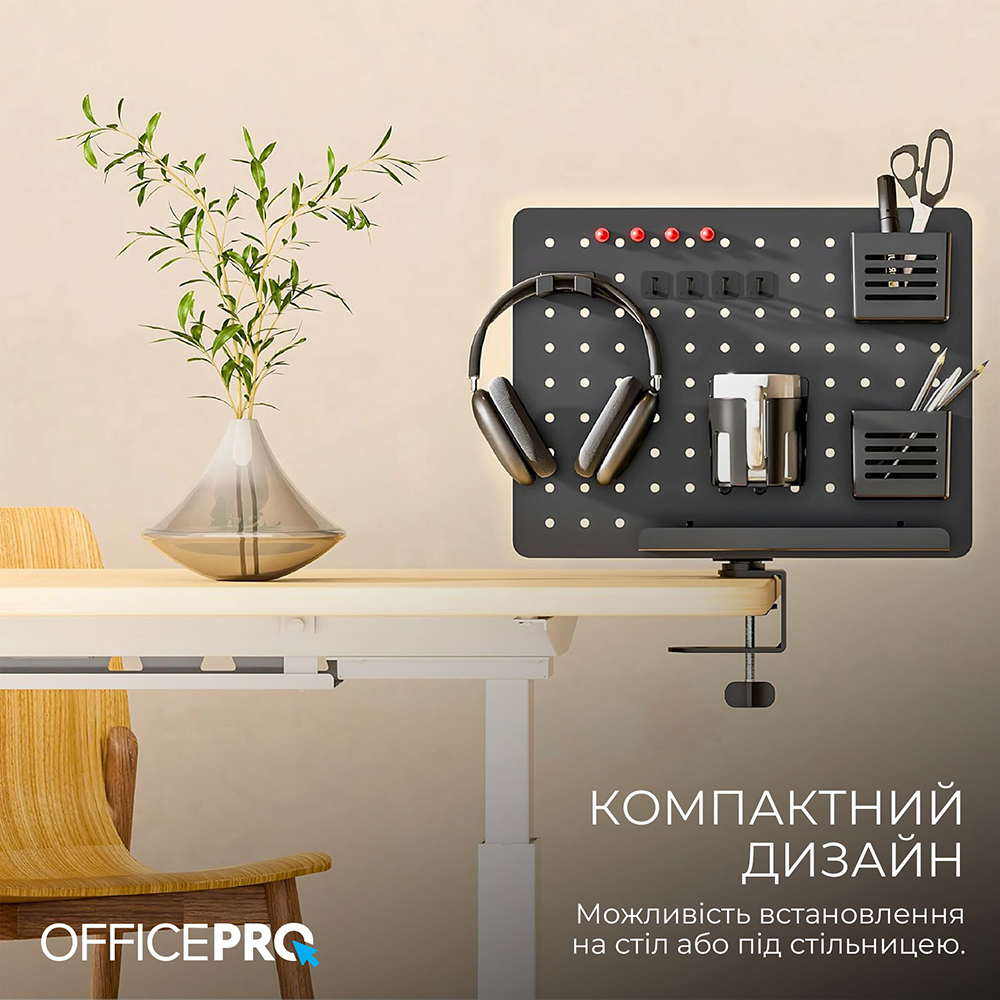 Настольный органайзер OFFICEPRO Black (DO790B) Глубина 90