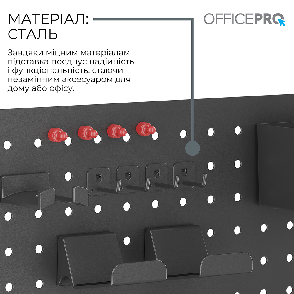 Настольный органайзер OFFICEPRO Black (DO790B) Ширина 420