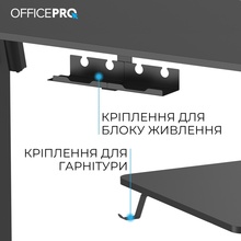 Компьютерный стол OFFICEPRO Black (ODE1880B)