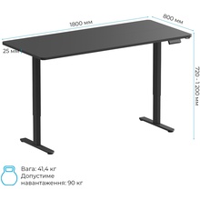 Компьютерный стол OFFICEPRO Black (ODE1880B)