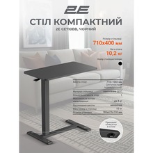 Стол 2E CE710BB Black (2E-CE710BB-MECHANIC)