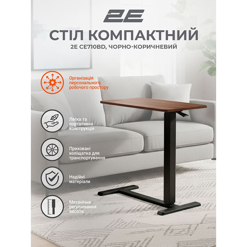 Покупка Стол 2E CE710BD Black/Brown (2E-CE710BD-MECHANIC)