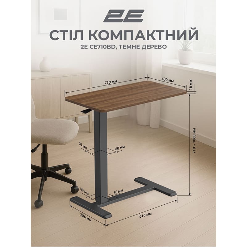 Изображение Стол 2E CE710BD Black/Brown (2E-CE710BD-MECHANIC)