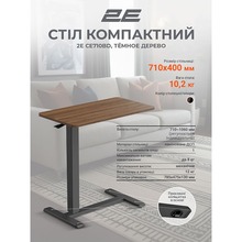 Стол 2E CE710BD Black/Brown (2E-CE710BD-MECHANIC)